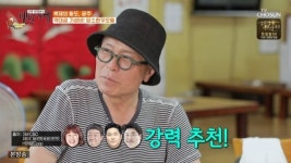 ‘백반기행’ 허영만, 가성비 소고깃집에 ‘맛녀석’ 뚱4 소환 “여기 강추”