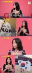 솔라 “양궁 안산 마마무 찐팬, 비공식 굿즈까지 갖고 있어”(당나귀귀)