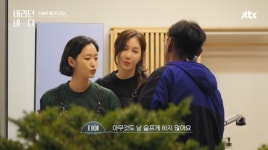 이지아 “과거 많은 일 겪어, 이제 아무것도 날 슬프게 하지 않는다”(바라던바다)