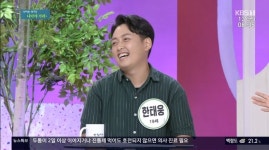 고3 소년농부 한태웅 “논일하다 폭염으로 쓰러져, 농대 입시 준비중”(아침마당)