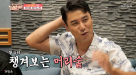 장민호, 머리숱 자부심 “아직 부분 가발도 없어” 김태연에 발끈(내 딸)[결정적장면]