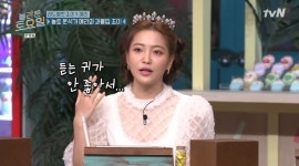 레드벨벳 예리 ‘바보존’ 합류, 숨길 수 없는 ‘김동현 재질’(놀토)[어제TV]