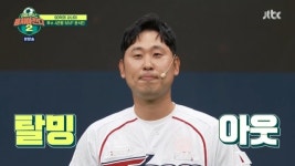 윤석민 탈모 고백 “5년전 모발 이식 3천모 심어, 헤더 문제없다”(뭉쳐야찬다2)