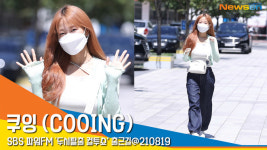 쿠잉 (COOING), ‘빛나는 손인사’ (라디오출근길) [뉴스엔TV]