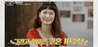 송경아 “5살 연상 남편과 9년 열애, 다이아 프러포즈 내가 망쳐”(신과함께2)