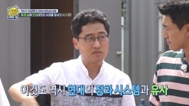 ‘선녀들’ 조선 공중화장실서 찾은 현대적 정화 시스템 “흔치 않은 사례”[결정적장면]