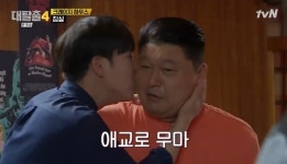 “형 가만히 있어” 피오, 강호동에 볼뽀뽀 애교폭발 (대탈출4)[결정적장면]