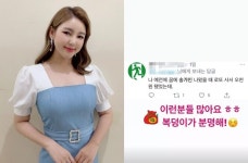 송가인 “내 꿈 꾸고 복권 당첨되는 팬 많아..복덩이 분명해”
