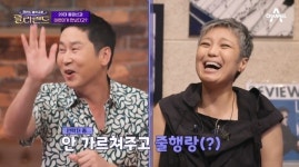 신동엽 “데뷔 전 클럽서 이은미 만나, 끝까지 번호 안 알려주고 줄행랑”(랄라랜드)[결정적장면]