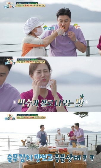 ‘랜선장터’ 안정환, 순무김치에 격양 “제가 선생님 회사를 살까요”