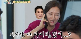 ‘랜선장터’ 장윤정, 도경완과 전화 연결…안정환 “너무 한 거 아니냐”