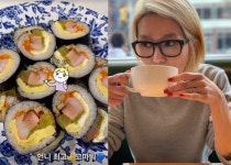 핑클 이진, 미국에서도 못 참는 한국 김밥 사랑 ‘엄지 척’