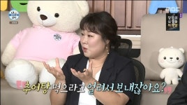 김민경 “에어컨 살 돈 없어 얼린 추어탕 껴안고 자” 고백(나혼산)