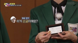 “이거 순금이에요?” 차예련, 주상욱 대신 우승 차지하고 방긋 ‘편먹고 공치리’[어제TV]