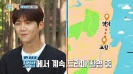 “김선호 컨디션만 중요?”‥‘1박2일’ 멤버들, 영덕 오프닝에 대노한 이유