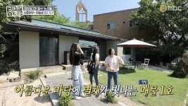 ‘홈즈’ 초대형 숲 정원+테라스 2개 별채 있는 성북구 주택, 전세가 9억