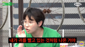 딘딘 “여자와 클럽서 키스하고 있었다고‥” 루머에 발끈(그늘집)