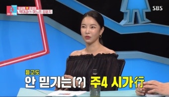 ‘이상해 며느리’ 김윤지 “도보 5분 시댁, 주 4회이상 간다” (동상이몽2)[어제TV]