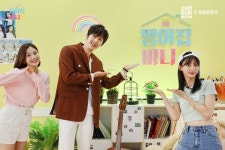 ‘펜트하우스’ 윤종훈 ‘쩡이집비니’ 출격, 오마이걸 효정 비니 만났다