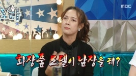 박선영 “‘가슴 달린 남자’ 남장 연기 탓에 화장품 모델 잘려”(라디오스타)