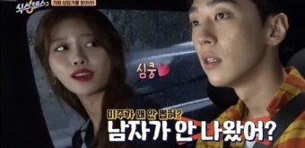 그레이 “애교 많은 여자 좋아”…이미주 “오늘 결혼할 것” 핑크빛 기류 ‘식스센스2’
