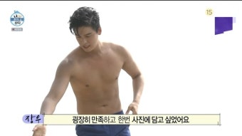 전현무, 상의 탈의 이장우 밋밋한 복부에 실망 “저 복근을 슬로우로 거냐”(나혼산)