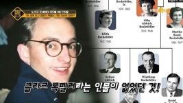 ‘차달남’ 의사 남편 속이고 성매매한 미스 USA→록펠러 가문 사칭범까지(종합)