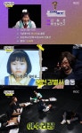 ‘놀면’ 신봉선, 소새끼 시절 사진에 아수라장 “너 맞아?”[결정적장면]