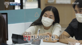 연봉 300만원 정성윤, 빚 150억 임채무 보며 사업 욕심→대출의 벽 체감(살림남)[어제TV]