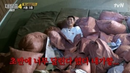 김종민, 생화학무기 가방 찾고 급추락 “필름 끊겨…보이던 것 점점 멀어졌다”(대탈출4)