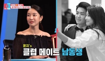 김윤지 “남동생과 클럽 자주 다녀, 결혼후 올케와 셋이” (동상이몽2)[결정적장면]