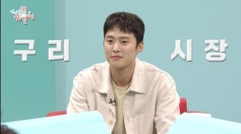 공명 학창시절 인기? 군포 비타민 서강준 있다면 난 구리시장(전참시)