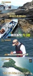 '안다행' 안정환, 황도 떠나 납도 이장 등극 "먹거리 많다"