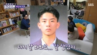 김준호, 고3 리즈시절 사진 공개 “유지태가 배우하라고” (신발벗고)[결정적장면]