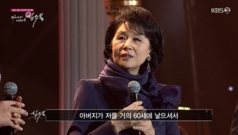 심수봉 