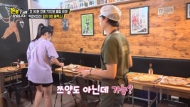 돈쭐 먹갱X만리 둘이서 피자 9판 주문, 사장님 쯔양도 아니고 의심[결정적장면]