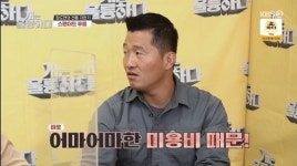 강형욱 스탠더드 푸들 미용 한번에 50만 원, 미용사 하루 다 써야 해(개는 훌륭하다)