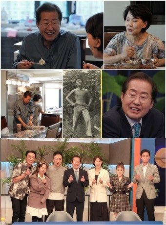 '와카남' 홍준표이순삼 출격, 부부 보금자리→눈썹 문신 속사정 공개