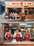 떡볶이집 그 오빠 지석진 김종민 이이경 분식집 오픈, 학교 앞 느낌 그대로