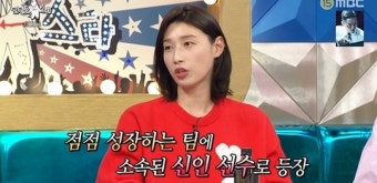 김연경 
