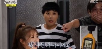 '놀뭐' 하하, 러블리즈 미주 유발한 방귀소리에 