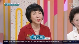 최선자 조카 최진희 큰고모는 아나운서 출신, 사촌들은 발레-그림 예술가 DNA(아침마당)