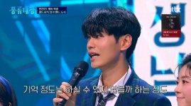 도시 박천경 구르미 그린 달빛 촬영 당시 박보검 거문고 가르쳐(풍류)[결정적장면]