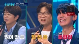 도시 박천경 구르미 그린 달빛 촬영 당시 박보검 거문고 가르쳐(풍류)[결정적장면]