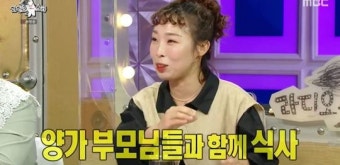 오나미 