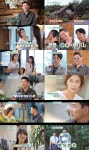 힐링산장2 이지현 두번째 이혼, 지난해 갑자기 공황장애 생겨