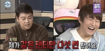 기안84 