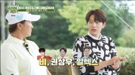 세븐 이승기·비·권상우와 골프메이트, 비는 날 이기려고 나오지 않아(세리머니)