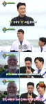 안정환 아들 생겼다, 안드레 진 친父도 소식 듣고 좋아해(뭉찬2)[결정적장면]