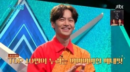 풍류대장 최재구→서도밴드 TOP10 등극, 2라운드 패배해도 탈락 NO